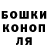 Героин гречка Krao Link