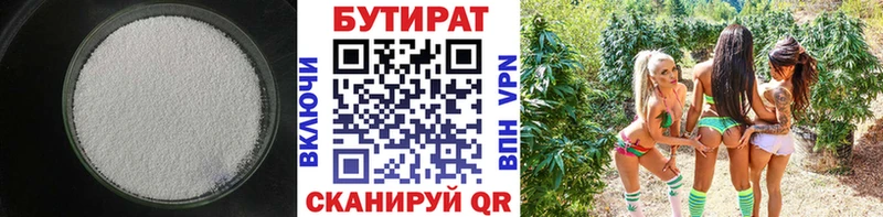 blacksprut tor  Бирюч  Бутират Butirat  купить  сайты 