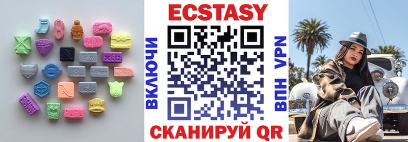 закладки Бирюч Ecstasy диски