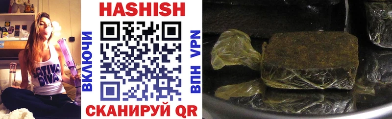KRAKEN вход  Бирюч  darknet клад  ГАШИШ hashish 
