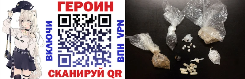 ГЕРОИН VHQ  это Telegram  Бирюч  KRAKEN ONION 