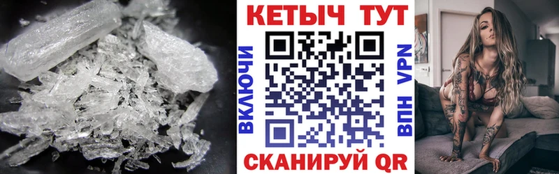 МЕГА tor Бирюч КЕТАМИН VHQ сколько стоит