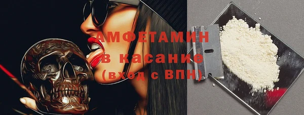 кристаллы Апатиты