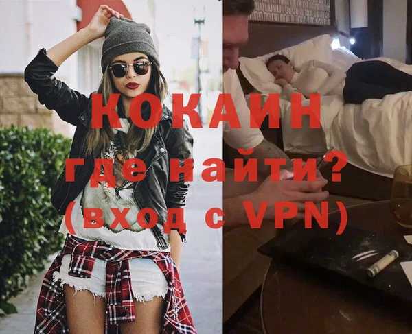 гашик Анжеро-Судженск