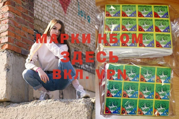 синтетический гашиш Анива