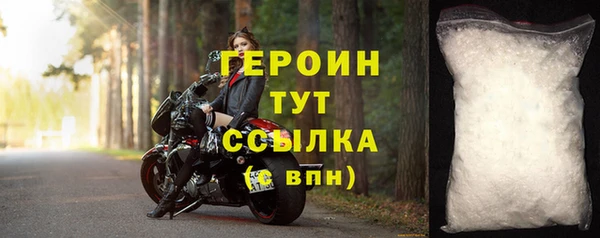 кристаллы Апатиты