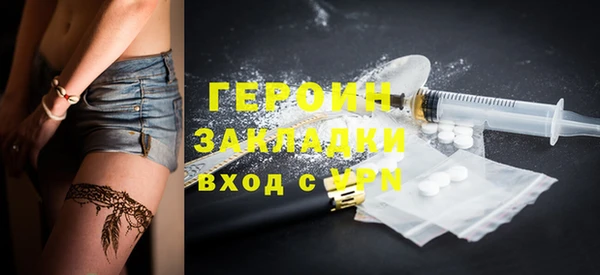 гашик Анжеро-Судженск