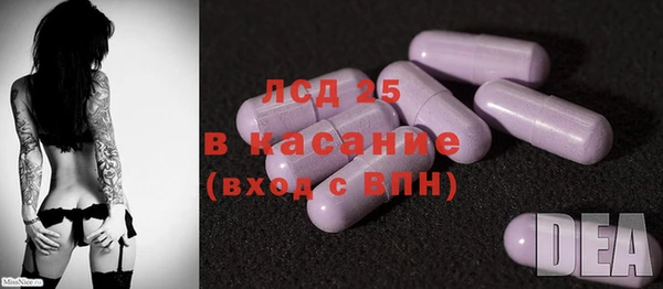 синтетический гашиш Анива