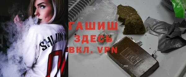 кристаллы Апатиты