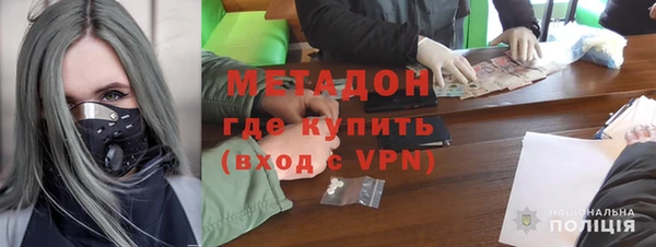 синтетический гашиш Анива