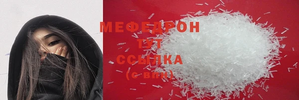 гашик Анжеро-Судженск