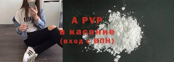 синтетический гашиш Анива