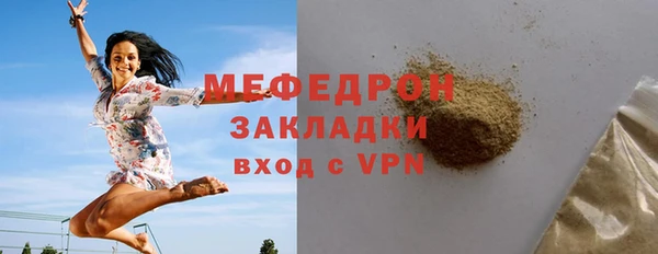 гашик Анжеро-Судженск