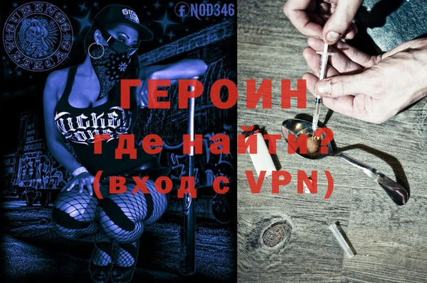 гашик Анжеро-Судженск