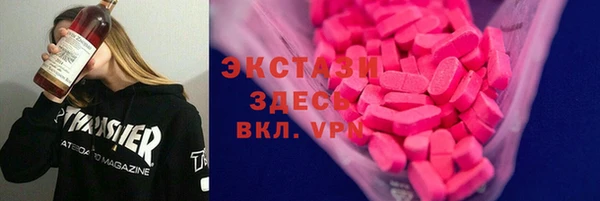 кристаллы Апатиты