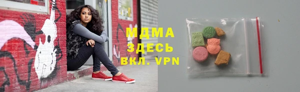 MDMA Алапаевск