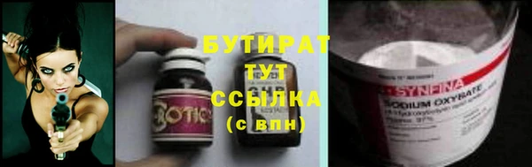кристаллы Апатиты
