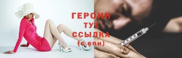 бутират Верхний Тагил