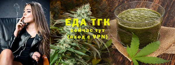 синтетический гашиш Анива