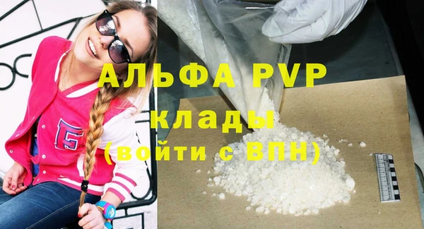 кристаллы Апатиты