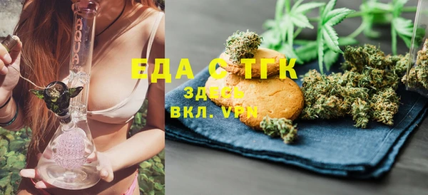 кристаллы Апатиты