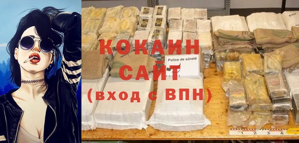 кристаллы Апатиты