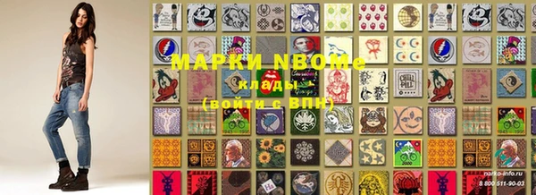 синтетический гашиш Анива