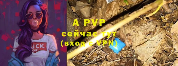 кристаллы Апатиты
