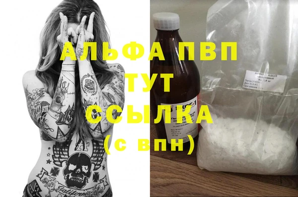 кристаллы Апатиты