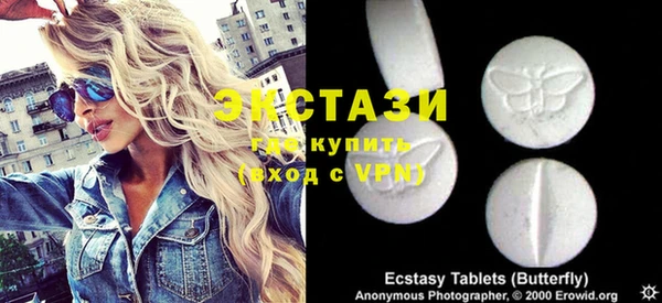синтетический гашиш Анива