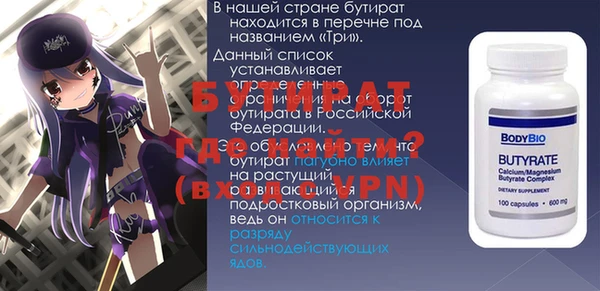 кристаллы Апатиты