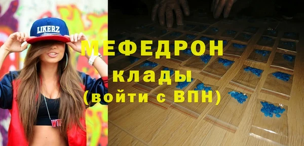 гашик Анжеро-Судженск