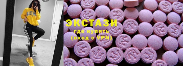 синтетический гашиш Анива