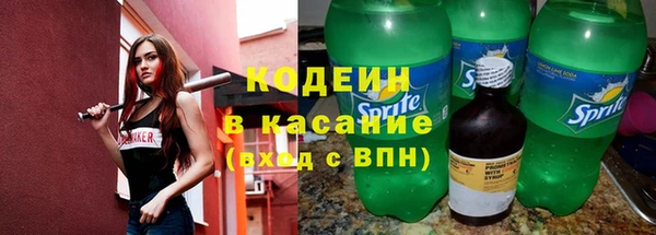 синтетический гашиш Анива