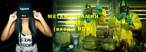 гашик Анжеро-Судженск