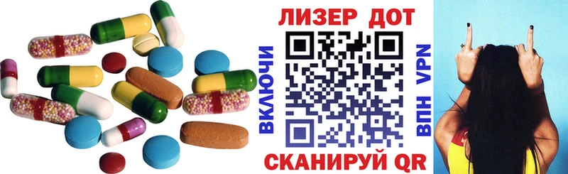 ЛСД экстази ecstasy  где можно купить наркотик  Бирюч 