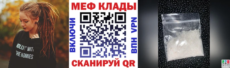 МЕФ мука  Бирюч 