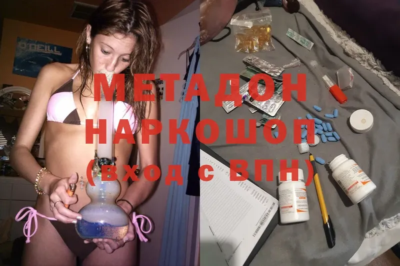 цены   мега зеркало  Метадон methadone  Бирюч 